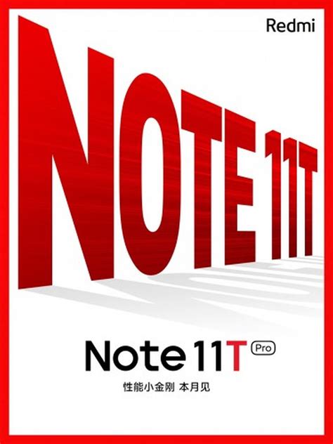 R­e­d­m­i­ ­N­o­t­e­ ­1­1­T­ ­P­r­o­ ­T­ü­r­k­i­y­e­ ­Y­o­l­c­u­s­u­:­ ­Y­a­k­ı­n­d­a­ ­G­e­l­e­b­i­l­i­r­!­